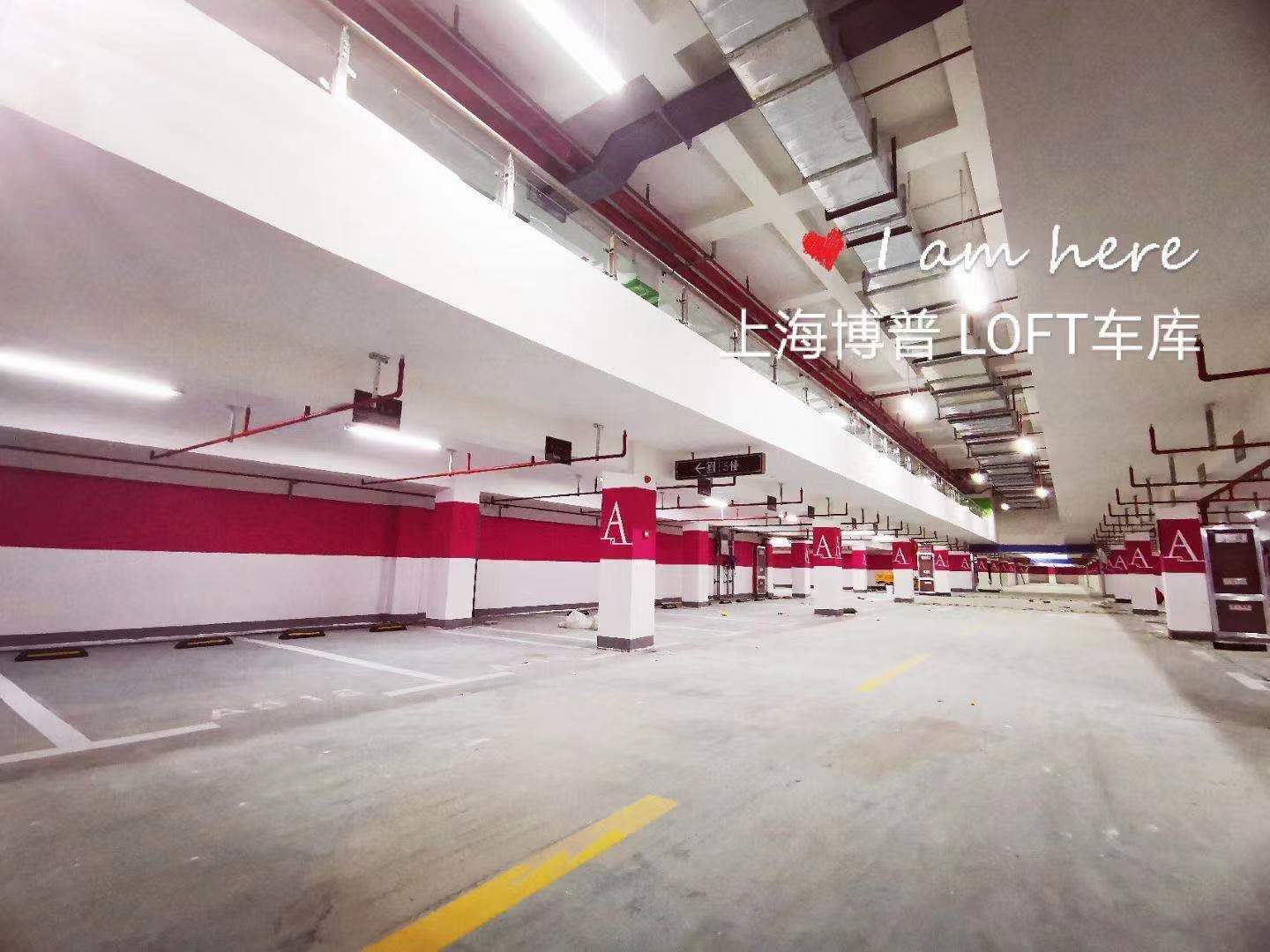日照LOFT车库“肤白、貌美、大长腿”实锤!