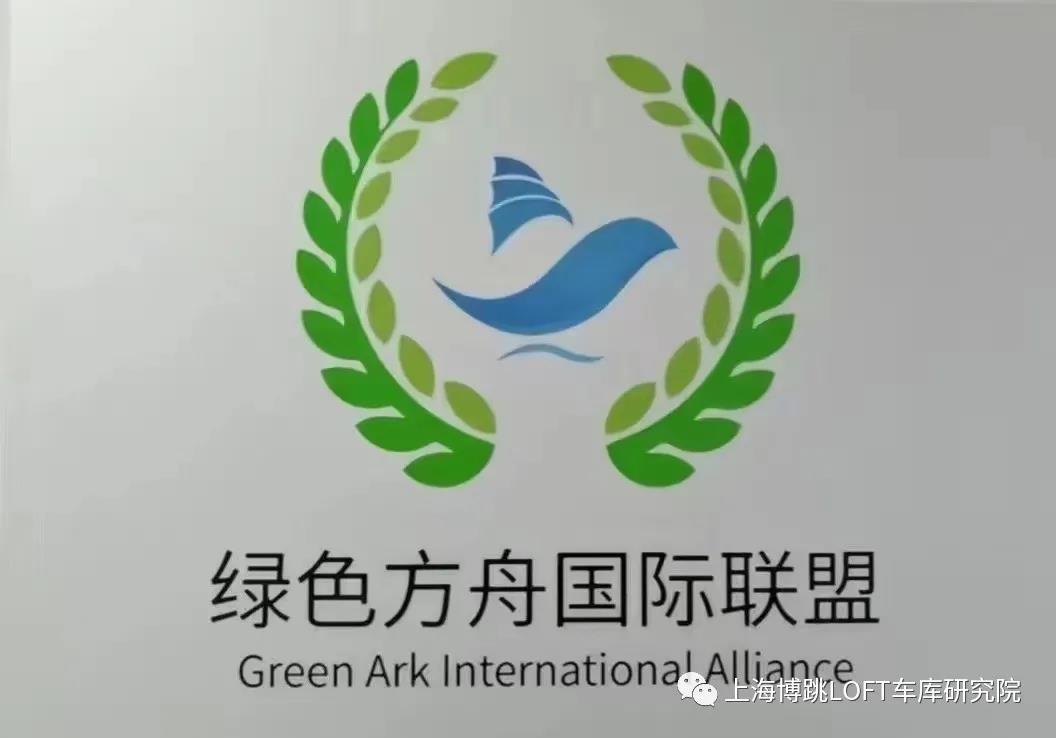 日照【上海博普】成功入编工信部绿色方舟计划！